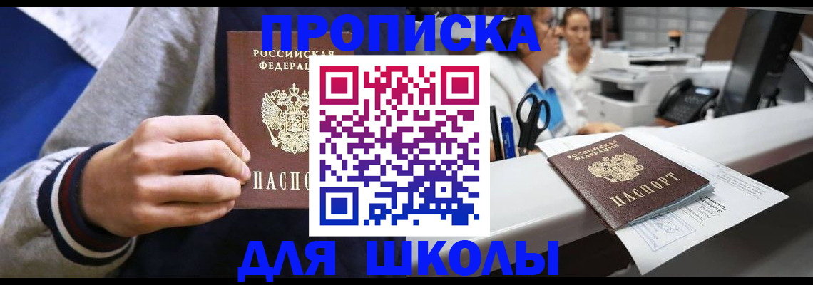 временная регистрация госуслуги в Болотном