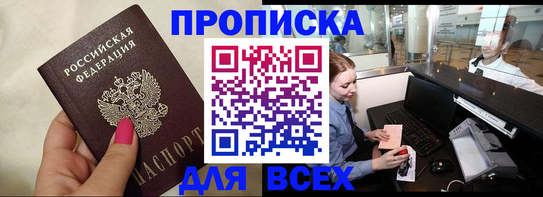 форма 3 в Болотном